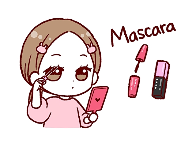 マスカラの使い方
